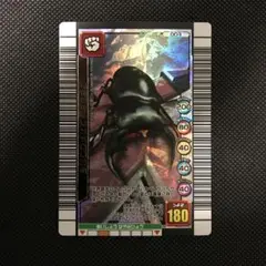 ムシキング　グランディスオオクワガタ　3億枚突破 3