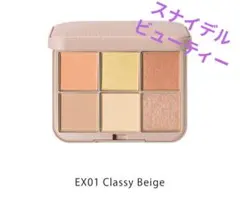 スナイデルビューティー　アイシャドウパレット EX01 Classy Beige