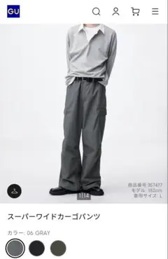 ワイドカーゴパンツ ワークパンツ