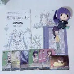 プロセカ ニーゴ まとめ売り
