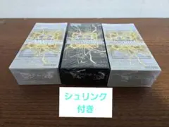 遊戯王OCG LIMIT OVER COLLECTION 3BOX シュリンク付 - メルカリ