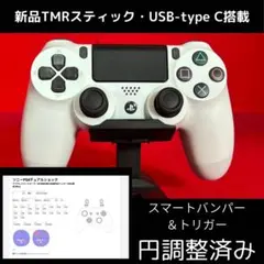 ps4 コントローラー 動作確認済