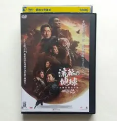 2026年最新】アンディ・ラウの人気アイテム - メルカリ