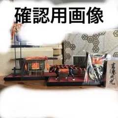 雛道具　お駕籠　御所車 牛車　雛飾り道具のサムネイル