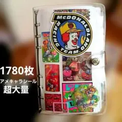 (バインダー付き)アメキャラシール1780枚まとめ売り