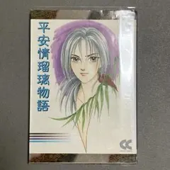 2026年最新】竹宮惠子 作品の人気アイテム - メルカリ