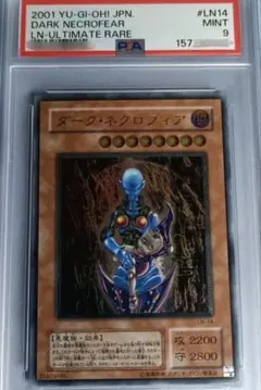 2026年最新】ダークネクロフィア レリーフの人気アイテム - メルカリ