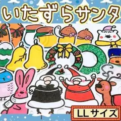 u様 リクエスト 2点 まとめ商品