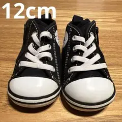 コンバース　ベビーシューズ　12cm