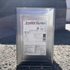 エコカチオンシーラー 1缶 15kg 未開封 未使用 - メルカリ
