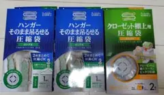 アール　エアッシュ　ハンガーそのまま吊るせる圧縮袋　クローゼット棚上用セット