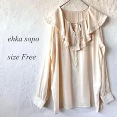 ehka sopo フリル付き長袖ブラウス フリー オフホワイト 895