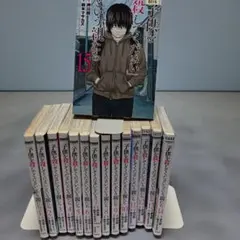 【一部レンタル落ち】「子供を殺してください」という親たち 15巻セット