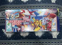 【新品未開封】スペシャルbox ポケモンセンターフクオカ
