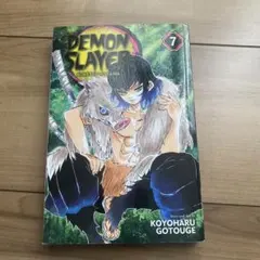 鬼滅の刃:英語版7巻　DEMON SLAYER
