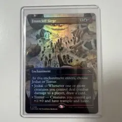 MTG/降霜断崖の包囲/Frostcliff Siege/ボーダーレス/Foil