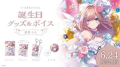 Item thumbnail for item 33c940a9-fdd7-4a35-872b-da65b5b8a592