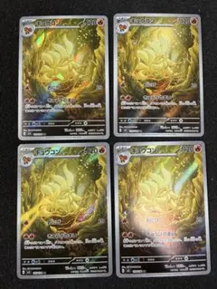 2026年最新】ポケモンカード キュウコン arの人気アイテム - メルカリ