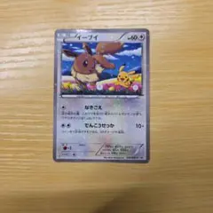 2026年最新】イーブイ プロモ psa10の人気アイテム - メルカリ
