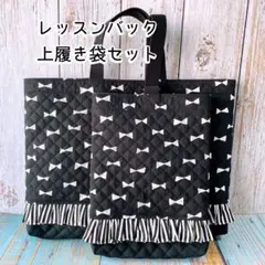 saneyu様 リクエスト 2点 まとめ商品