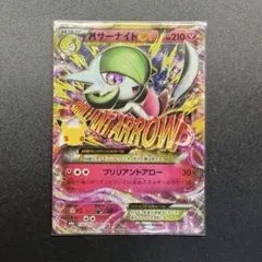 ポケモンカード MサーナイトEX 156/103