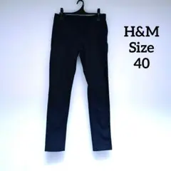 H&Mネイビースキニーパンツ ストレッチ素材