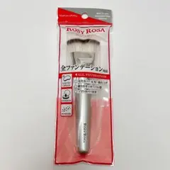 【新品・未開封】 ロージーローザ マルチファンデブラシ 全ファンデ対応 カバー付