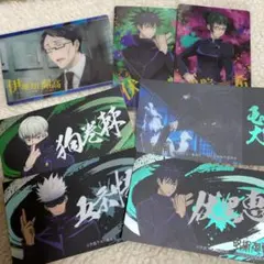 呪術廻戦　カード、シール　7個 まとめ売り