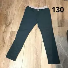濃い緑色のズボン　パンツ　130