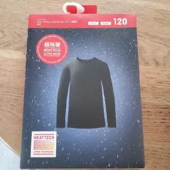 団子三兄弟様 リクエスト 2点 まとめ商品