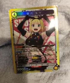 ユニオンアリーナ 魔都精兵のスレイブ 駿河朱々 SR - メルカリ