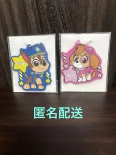 パウ•パトロール×かっぱ寿司　おなまえラバーチャーム　2種セット