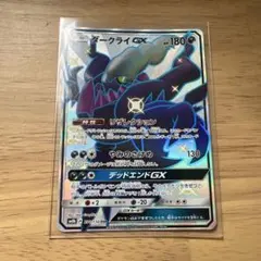 ポケモンカード ゼクロム 25th プロモ 021/025 AXCI10 - メルカリ