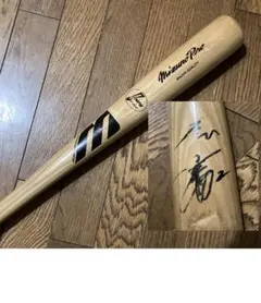 広島カープ坂倉将吾選手の直筆サイン入りバット 広島カープ坂倉将吾選手の直筆サイン入りバット - メルカリ