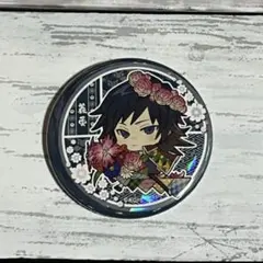 鬼滅の刃 誕生花 ホログラム缶バッジ 義勇