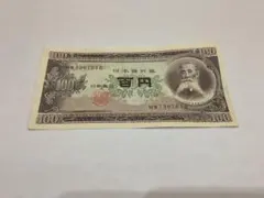 2026年最新】100円板垣退助の人気アイテム - メルカリ