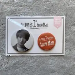 向井康二　缶バッチ