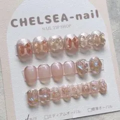 即日発送可能！　現品　メルカリ限定デザイン　リボンニュアンスネイル