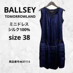 BALLSEY シルクワンピース　ミニドレス　ノースリーブ　ティアード　ネイビーのサムネイル