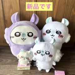 モモンガ ぬいぐるみ 4点セット ちいかわ 新品