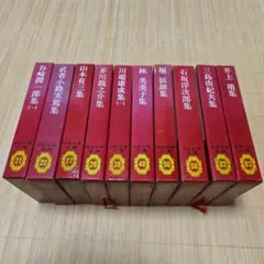 日本文学全集 31-40巻 新潮社 - メルカリ