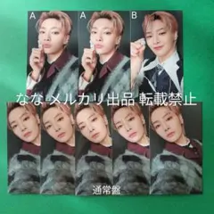 Straykids アイエン トレカ 初回限定盤 A B 通常盤 スキズ