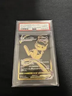 PSA10 ミュウツー VSTAR UR - メルカリ