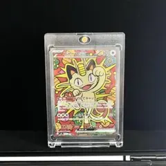 ニャースex ポケモンカード sar
