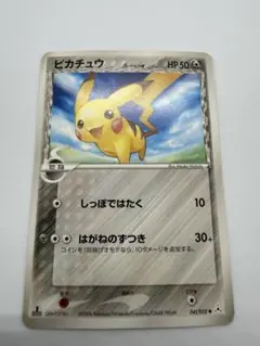 2026年最新】ポケモンカード デルタ種の人気アイテム - メルカリ