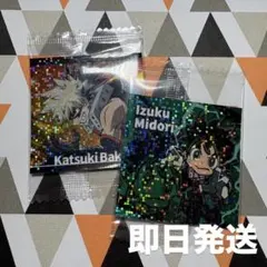 ヒロアカ ウエハース シール 爆豪勝己 緑谷出久 まとめ売り