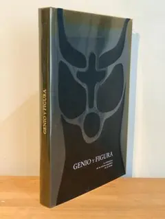 GENIO Y FIGURA アートブック 図録　スペイン　デザイナー