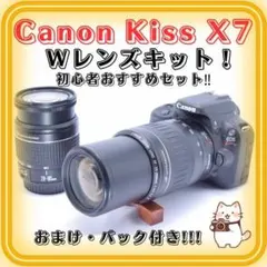 2026年最新】canon kiss x9i 望遠レンズの人気アイテム - メルカリ
