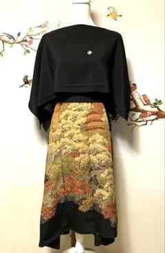 留袖　リメイク　ロングワンピース　ポンチョ風ケープストール　セット