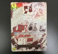 ワンピースカードゲーム 火拳 OP13-114 | Mercari